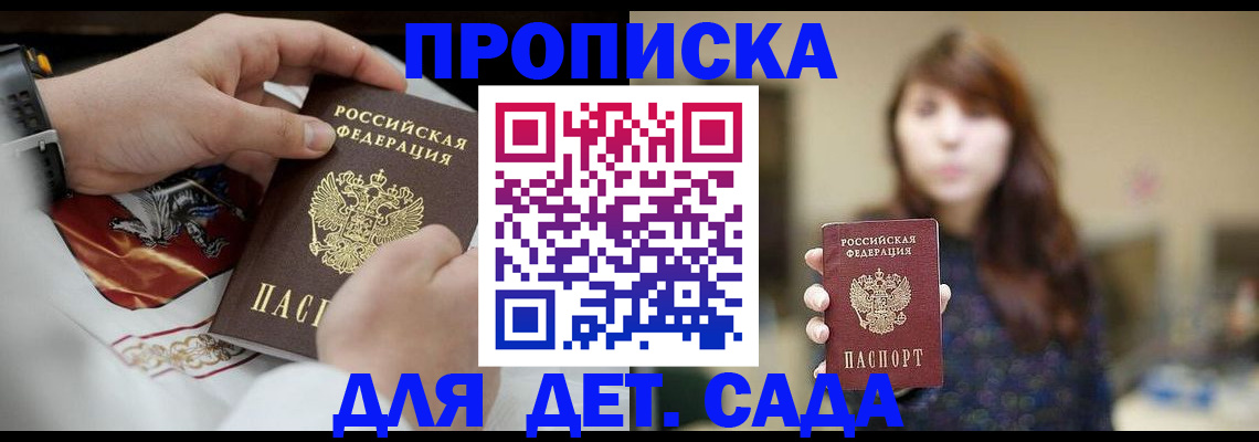 регистрация в Нижнем Ломове