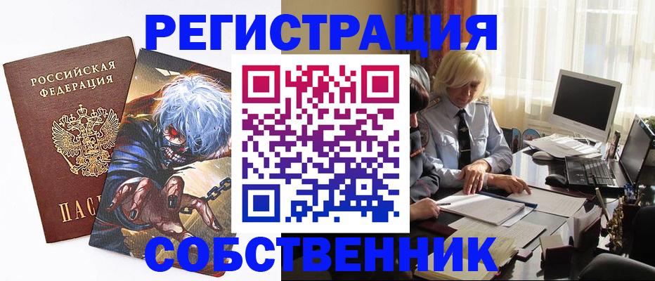 пропишу в квартире в Нижнем Ломове